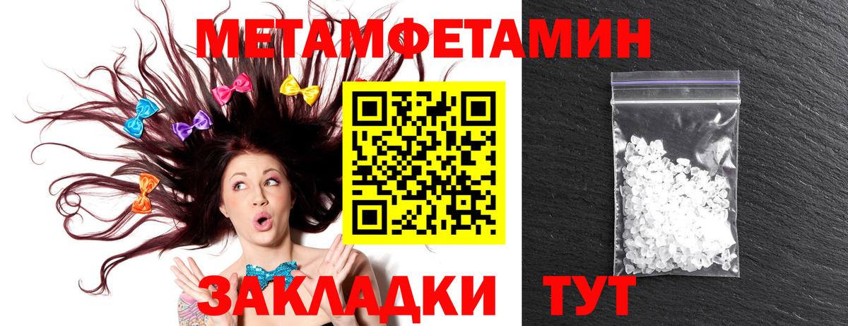 Амфетамин Premium Углич