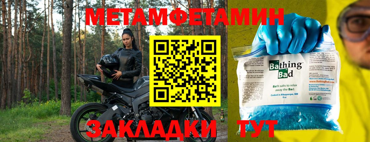 АМФЕТАМИН  АМФ 98%  Вход с VPN  Углич 