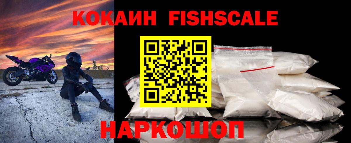 COCAIN Эквадор Углич
