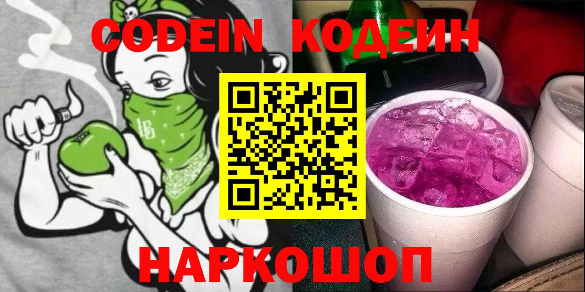 Бошки Шишки  ЭКСТАЗИ  Наркошоп  МЕТАДОН  ГАШИШ  Вход с VPN  Углич  Альфа ПВП СК кристаллы  МЕФ кристаллы 