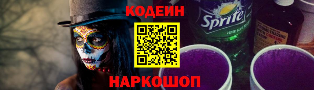 МЕФ Углич