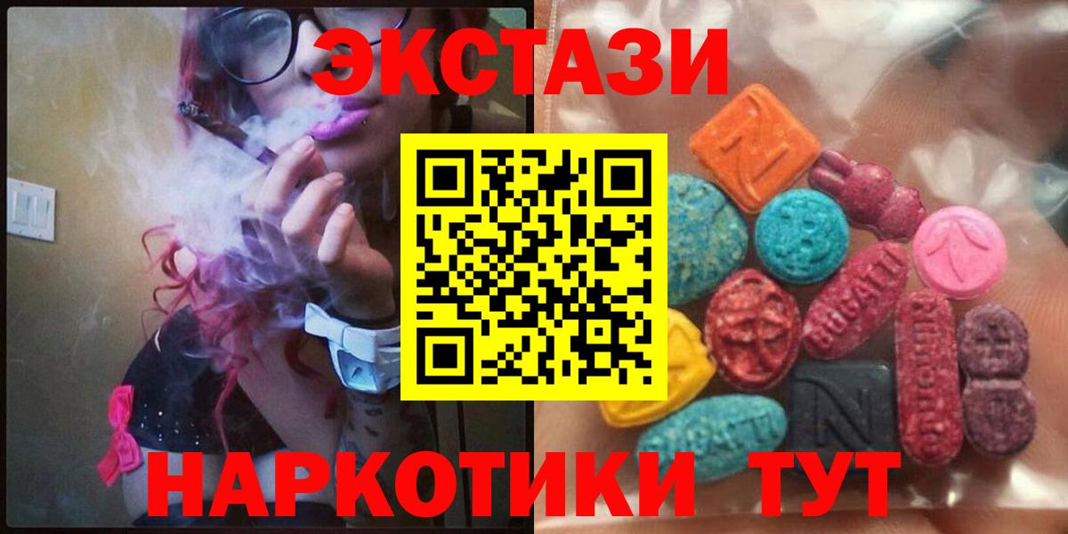 ЭКСТАЗИ бентли  блэк спрут рабочий сайт  Вход с VPN  Углич  Ecstasy DUBAI  Ecstasy 