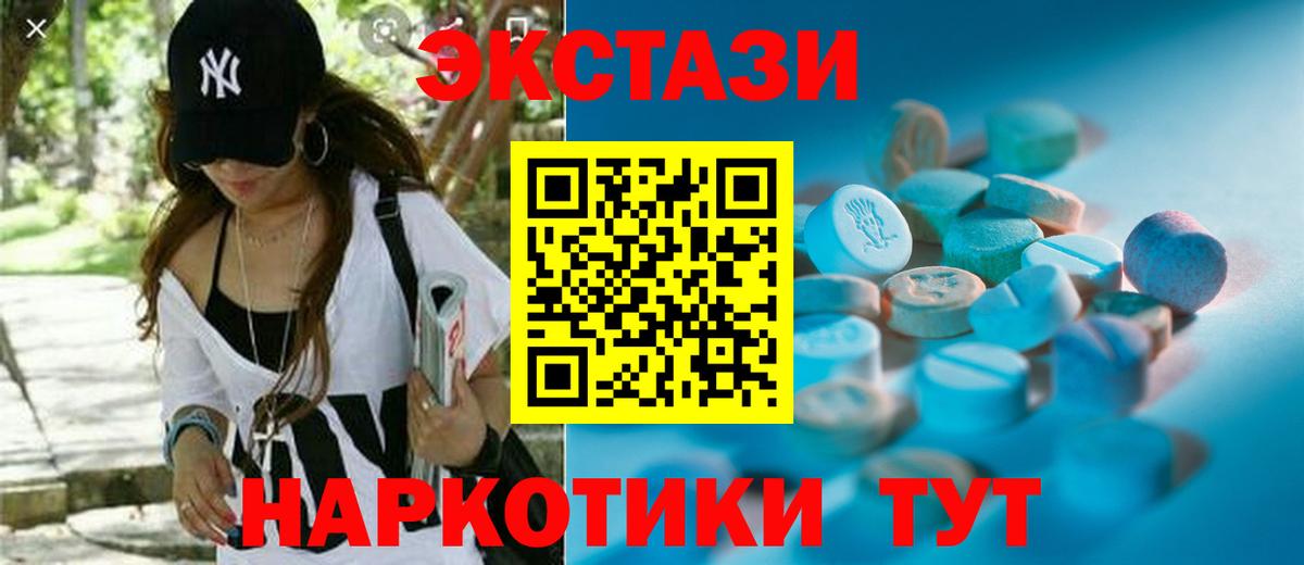 Ecstasy louis Vuitton Углич