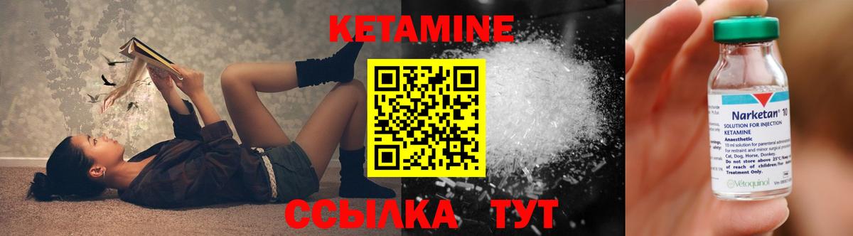 Углич  маркетплейс Telegram  Вход с VPN  Кетамин VHQ  Кетамин ketamine 
