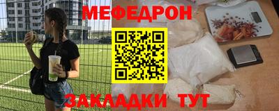 прущий лед Ставрополь