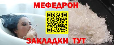альфа пвп Славянск-на-Кубани