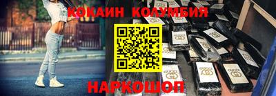прущий лед Ставрополь