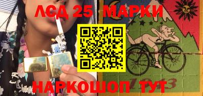 прущий лед Ставрополь