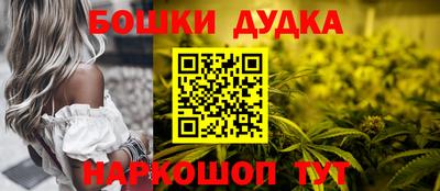альфа пвп Славянск-на-Кубани