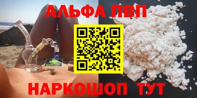 прущий лед Ставрополь