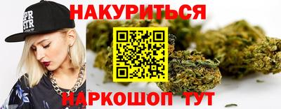 прущий лед Ставрополь