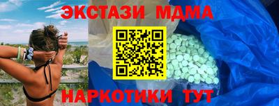 альфа пвп Славянск-на-Кубани
