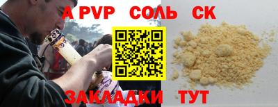 mdpv Славгород