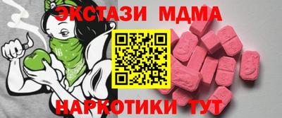 СК Старая Купавна