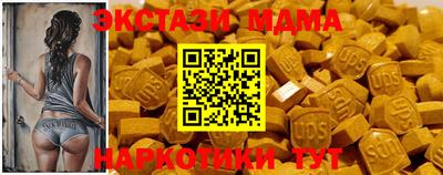 прущий лед Ставрополь