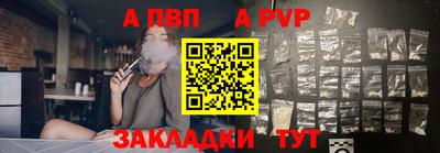 мяу мяу кристалл Сланцы