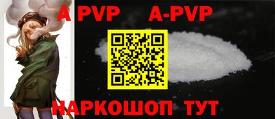 прущий лед Ставрополь