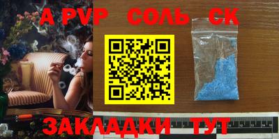 прущий лед Ставрополь