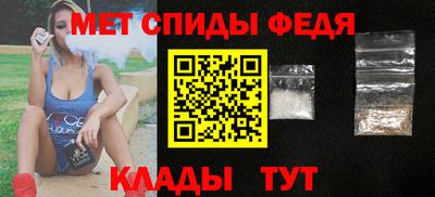 альфа пвп Славянск-на-Кубани