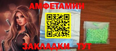 СК Старая Купавна