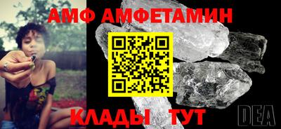 прущий лед Ставрополь