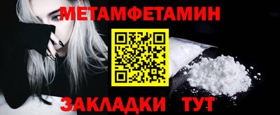 прущий лед Ставрополь