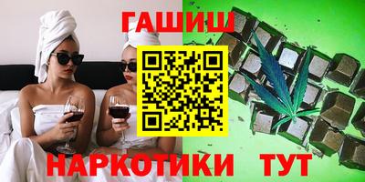 мяу мяу кристалл Сланцы