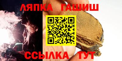 прущий лед Ставрополь