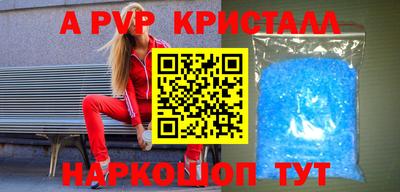 прущий лед Ставрополь