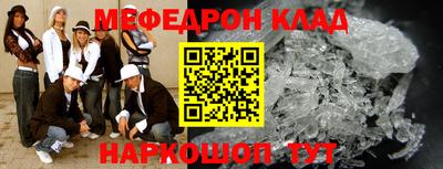 СК Старая Купавна