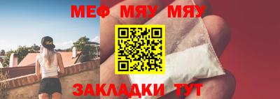 альфа пвп Славянск-на-Кубани