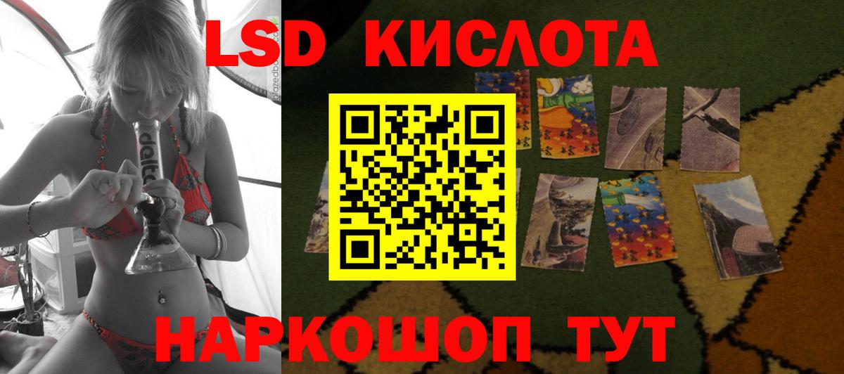 Лсд 25 экстази кислота Углич