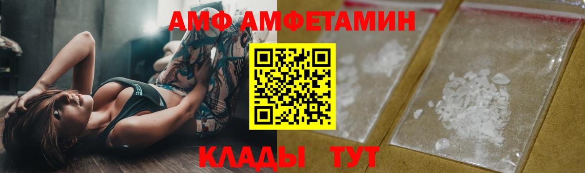 Углич  МЕТАМФЕТАМИН  Вход с VPN  МЕТАМФЕТАМИН пудра 