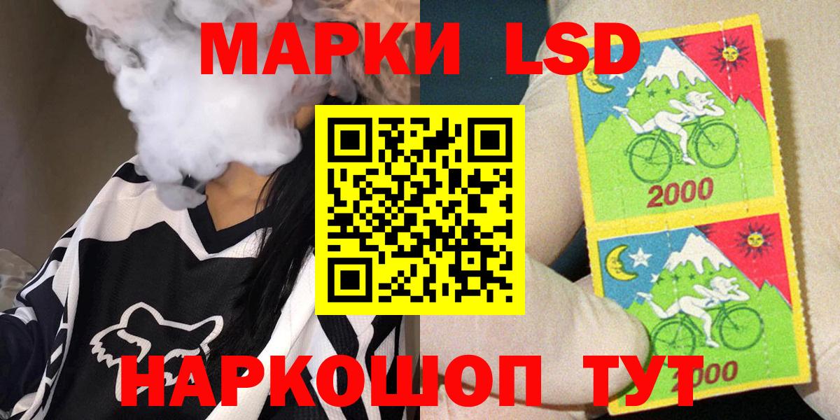 Марки N-bome 1,8мг  Марки N-bome  купить наркоту  Вход с VPN  Углич 