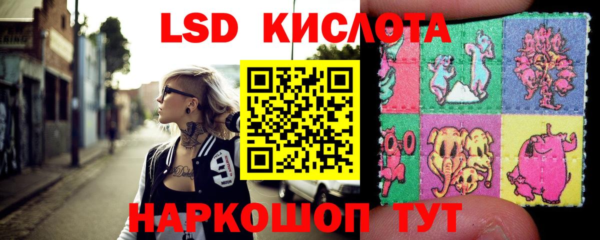 Марки 25I-NBOMe 1,8мг Углич