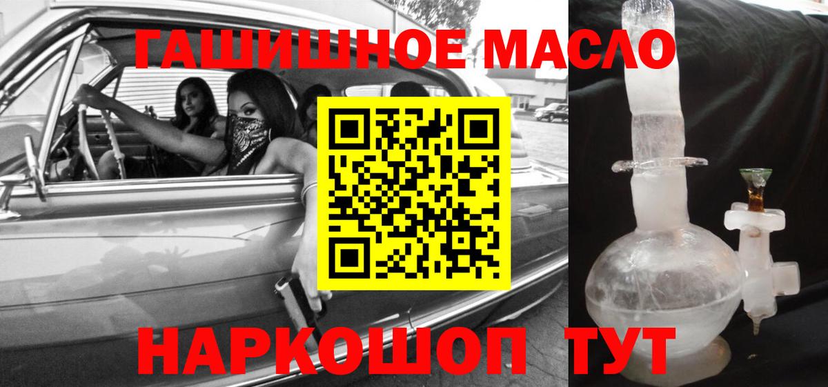 ТГК Wax  Дистиллят ТГК Wax  Углич  Вход с VPN 